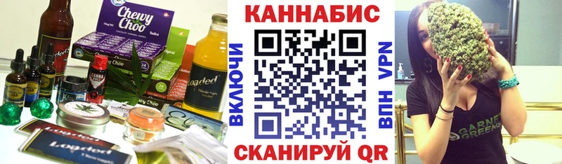 Cannafood марихуана  Купить  Алдан 