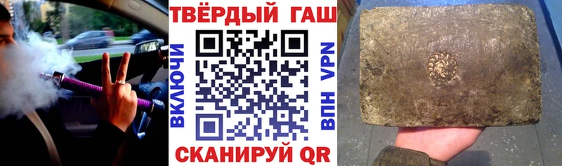 ГАШ VHQ  Купить  Алдан 