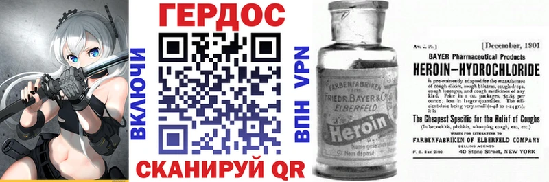 Героин белый  Купить  Алдан 
