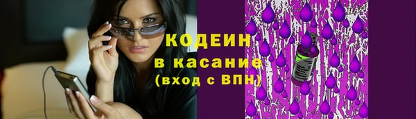 скорость mdpv Аркадак