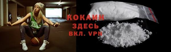 скорость mdpv Аркадак