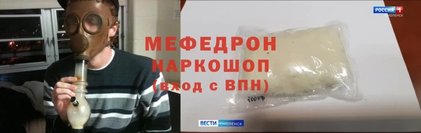 МДПВ Арсеньев