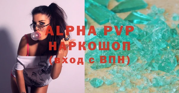 скорость mdpv Аркадак