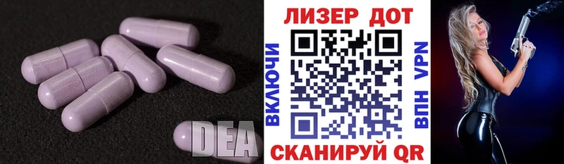 LSD-25 экстази ecstasy  Купить  Алдан 