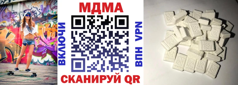 Купить где  Алдан  MDMA кристаллы 