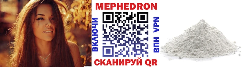 Купить где  Алдан  МЯУ-МЯУ мяу мяу 