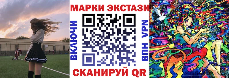 Марки N-bome 1500мкг  Купить где  Алдан 